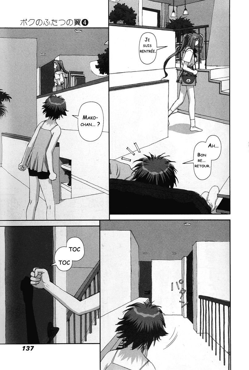 img Boku no Futatsu no Tsubasa 19